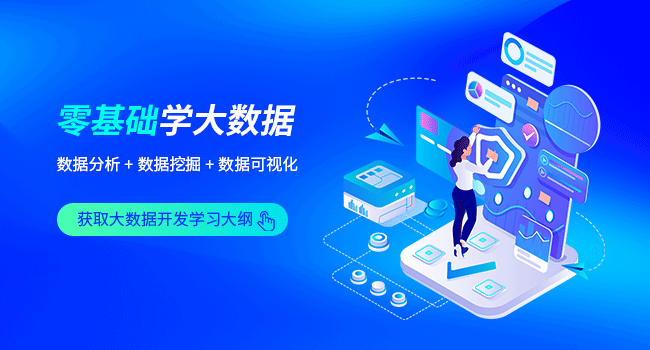 大数据分析平台哪个好