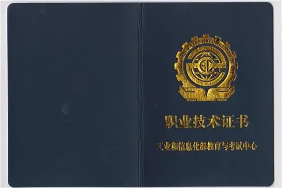 大数据工程师是做什么的？如何考高级大数据工程师证？